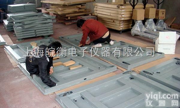 1吨电子地磅、1吨电子<em>小地</em>磅、1T<em>磅秤</em>