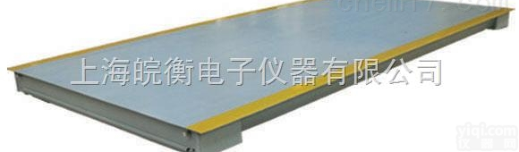 SCS  3*<em>10</em>米<em>80</em>吨电子地磅、<em>10</em>米<em>80</em>吨电子汽车衡、<em>10</em>米<em>80</em>吨电子磅秤