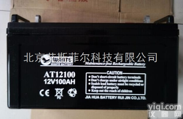 <em>万特</em>WANTE<em>蓄电池</em><em>AT12200</em>/12v200ah出厂价格