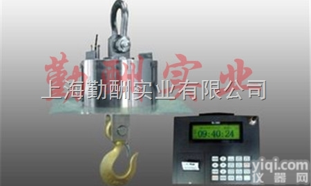 生产制造业常用<em>远程</em>可控制<em>无线</em>打印电子吊秤