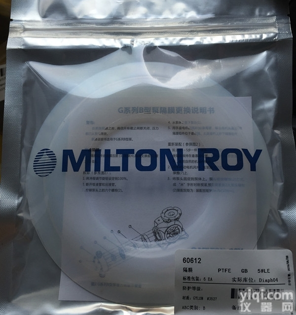 G<em>系列</em>  美国米顿罗GB机械<em>隔膜</em><em>计量泵</em>配件<em>隔膜</em>片
