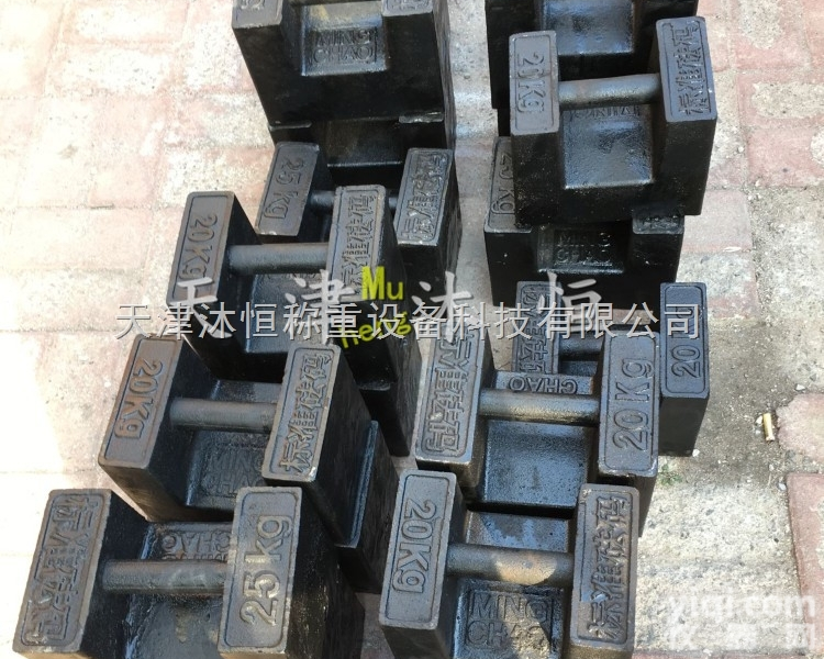 <em>沈阳</em>M1级<em>砝码</em>,20公斤<em>铸铁</em><em>砝码</em>厂家