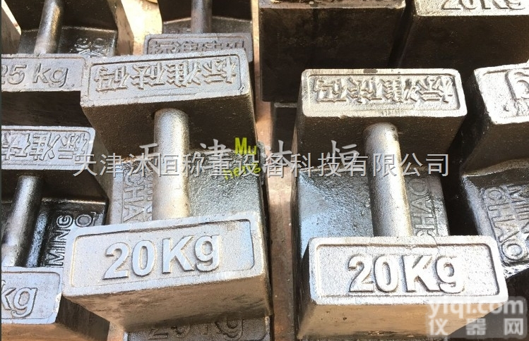 <em>北京</em>20kg<em>电梯</em>配重砝码