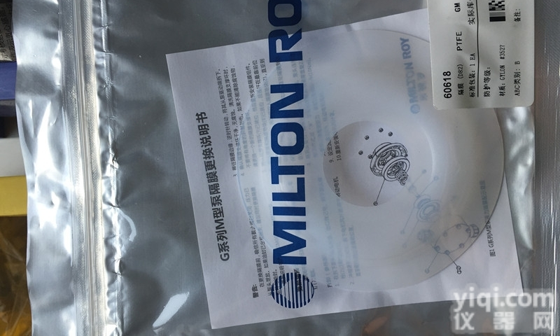 GM  美国米顿罗GM机械隔膜<em>计量泵</em>配件隔膜片<em>现货供应</em>