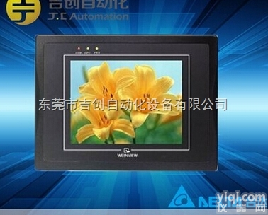 TK6070IP  威纶<em>触摸屏</em>7寸<em>经济型</em>人机界面TK6070IP