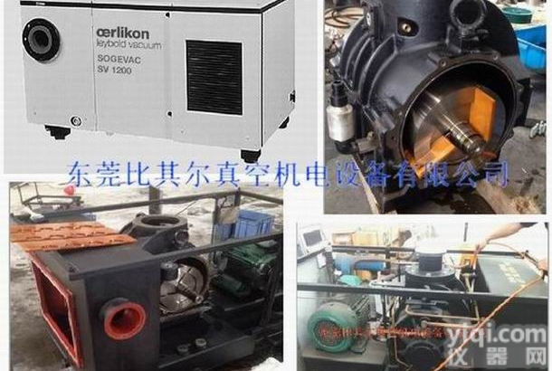 天津<em>Leybold</em>莱宝<em>真空泵</em>SV750B快速<em>维修</em>