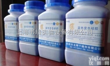 500g  <em>变色硅胶</em>蓝色/硅胶<em>干燥剂</em>