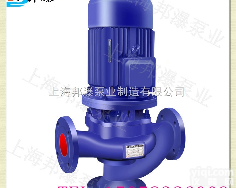 50GW20-7-0.75  上海<em>管道</em><em>排污泵</em>生产<em>厂家</em> GW<em>排污泵</em> 立式<em>管道</em><em>排污泵</em>