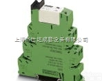 <em>菲尼克斯</em>Phoenix安全<em>继电器</em>PLC-<em>RSP</em>- 24DC/21-21...