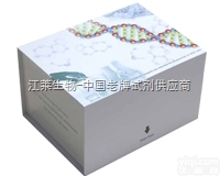 牛<em>肝癌</em><em>衍生</em>生长<em>因子</em>（HDGF）ELISA江莱生物试剂盒