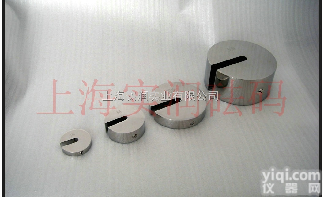 SR  <em>定做</em>1<em>公斤</em>增砣<em>砝码</em>/2<em>公斤</em>C形<em>砝码</em>尺寸大小都可以做