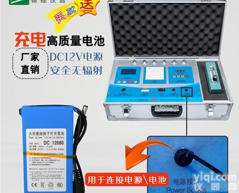 <em>锦程</em>S5锂电池甲醛<em>检测仪</em>装修污染<em>空气质量</em><em>检测仪</em>