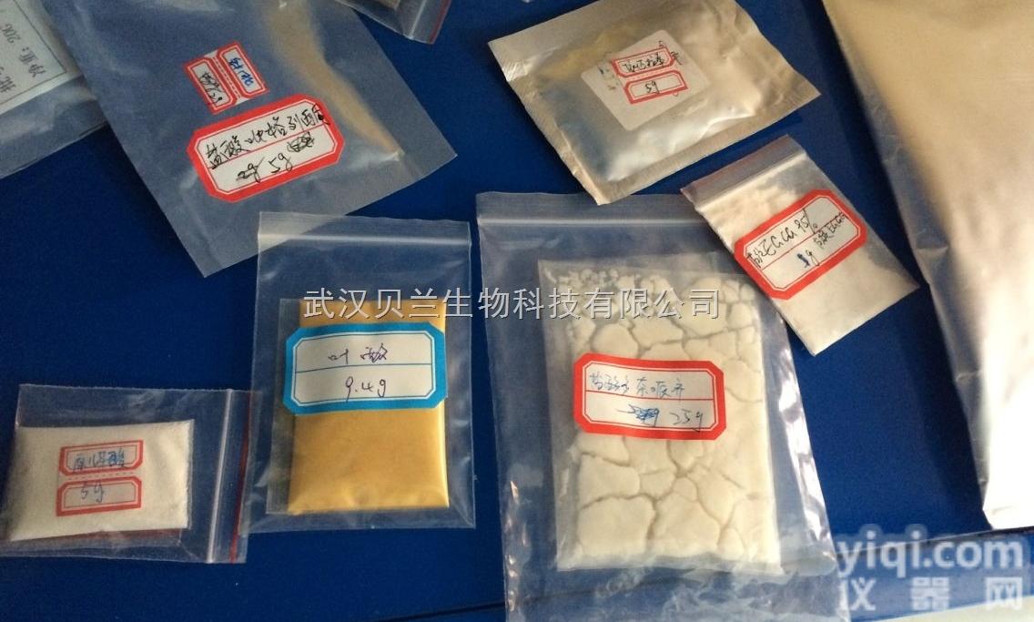 CAS号：   73590-58-6  奥美拉唑<em>原料药</em>-湖北<em>哪儿</em>有卖-厂家价格多少