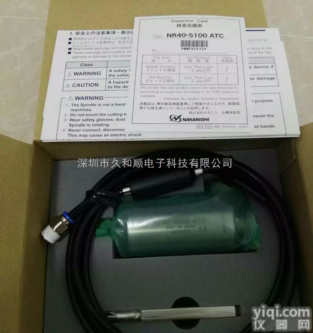 NR40-<em>5100</em> ATC  厂家批发日本NAKANISHI（NSK）1582中西<em>马达</em>主轴NR40-...