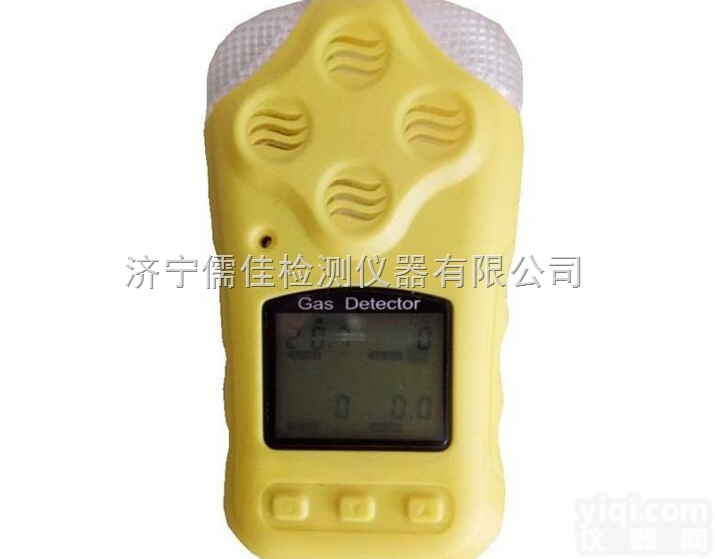 LKGS-4四<em>合一</em>气体<em>检测仪</em> 复合气体<em>检测仪</em>厂家 <em>便携</em>式气体<em>检测仪</em>