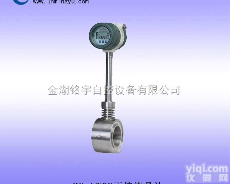 <em>丁烷</em><em>流量计</em>价格 <em>丁烷</em><em>流量计</em>报价