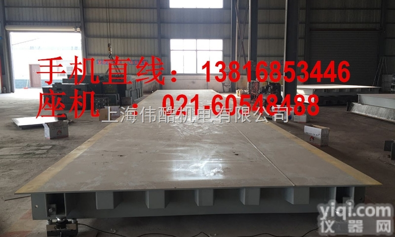 SCS  平安电子<em>地磅</em>厂家“全年<em>为您服务</em>”