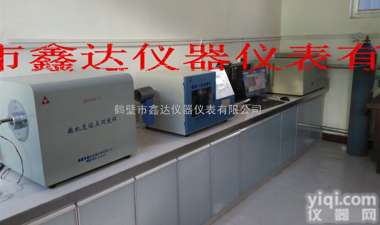 XDLR-2000A  鑫达仪器醇基燃料大卡检测仪、甲醇醇基燃料<em>热值</em><em>测定仪</em> <em>量热仪</em>