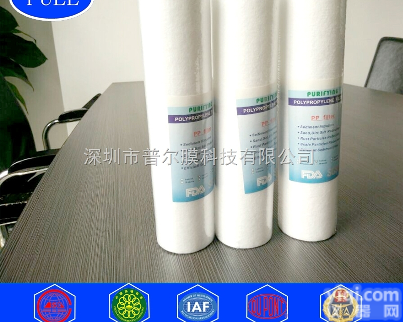 普尔膜  首级净水器<em>纯水机</em>保安过滤器10英寸1微米5微米pp棉熔喷<em>滤芯</em>批发