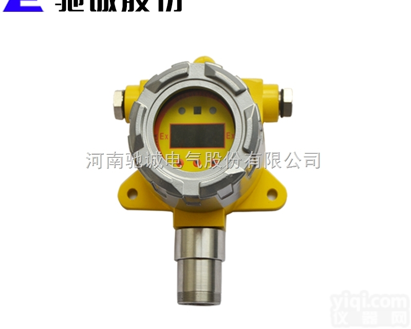 QB2000N  智能型探头二氧化硫<em>探测器</em>固定式厂家<em>直销</em>