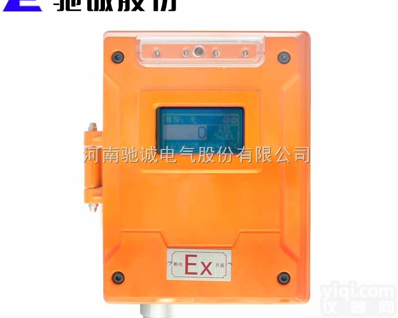QB2000F  供应<em>固定式</em><em>壁挂</em>防爆型<em>单点</em><em>壁挂</em>NO气体探测器一氧化氮检测仪