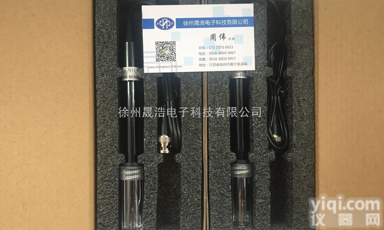 E-201-9  <em>通用型</em>PH复合<em>电极</em>