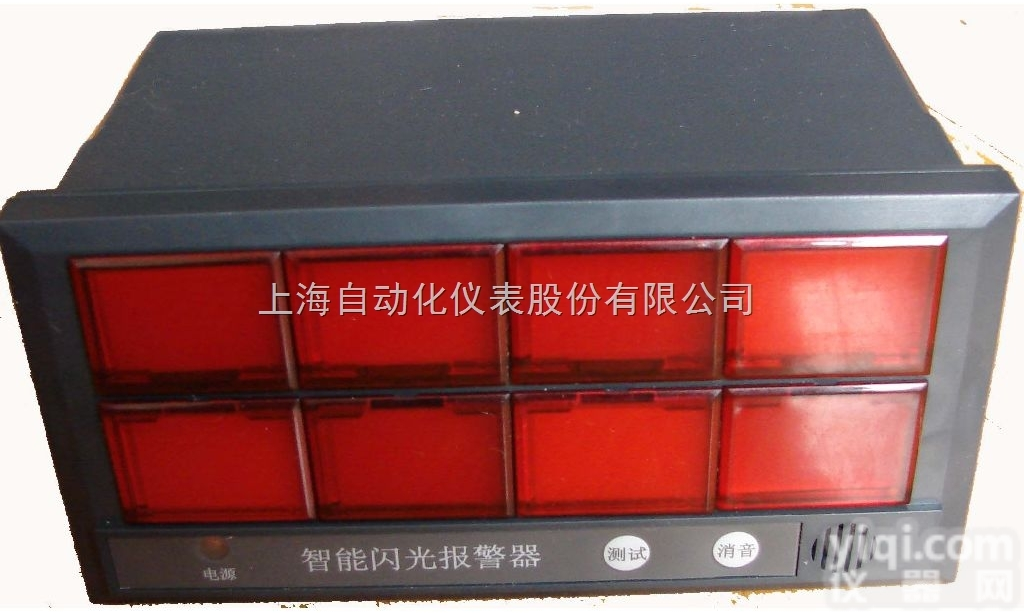 上海自动化仪表一厂<em>XXS</em>-02B<em>闪光报警器</em>