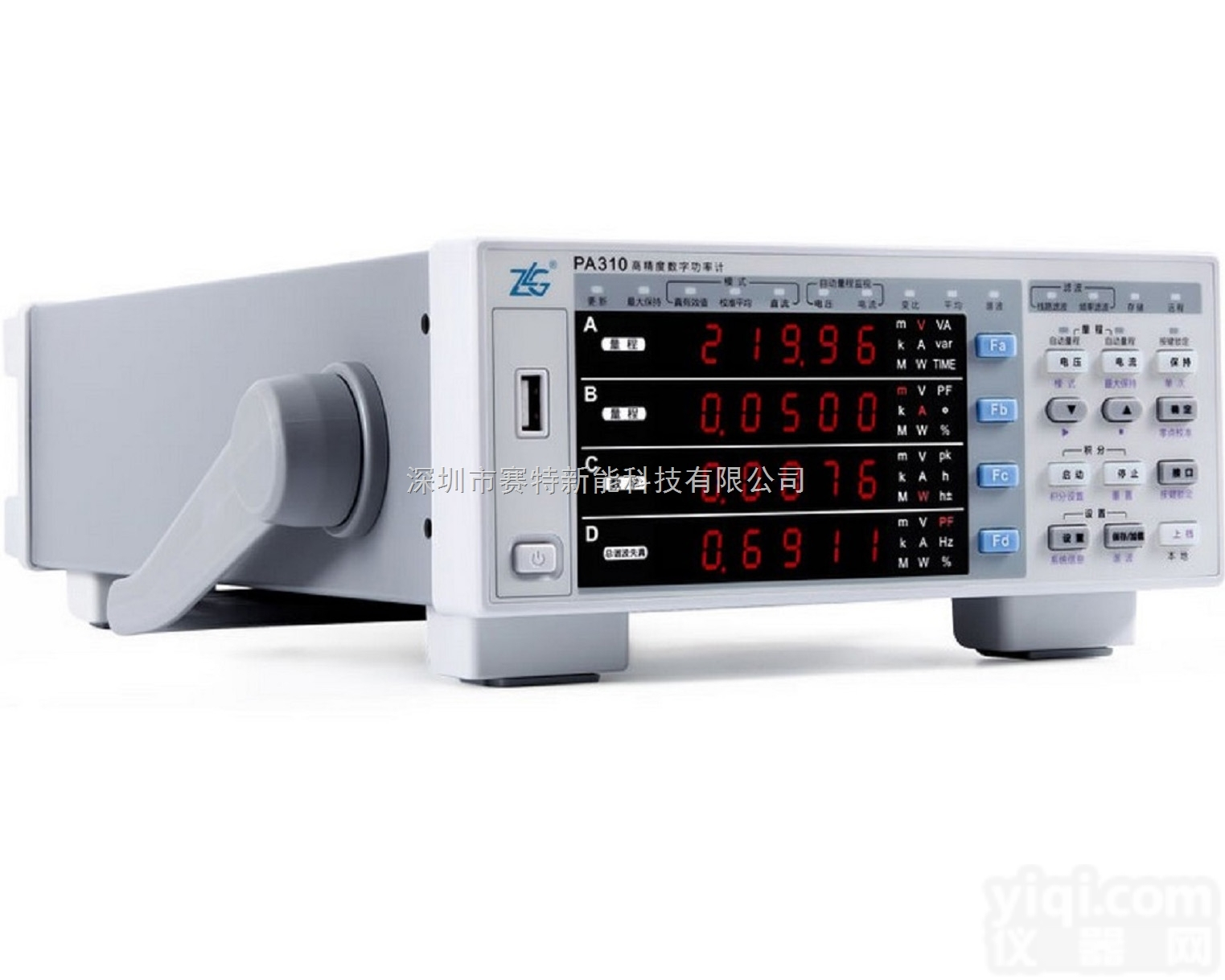 PA310  <em>致远</em>高精度<em>功率计</em>功率测试仪 PA310替代WT310