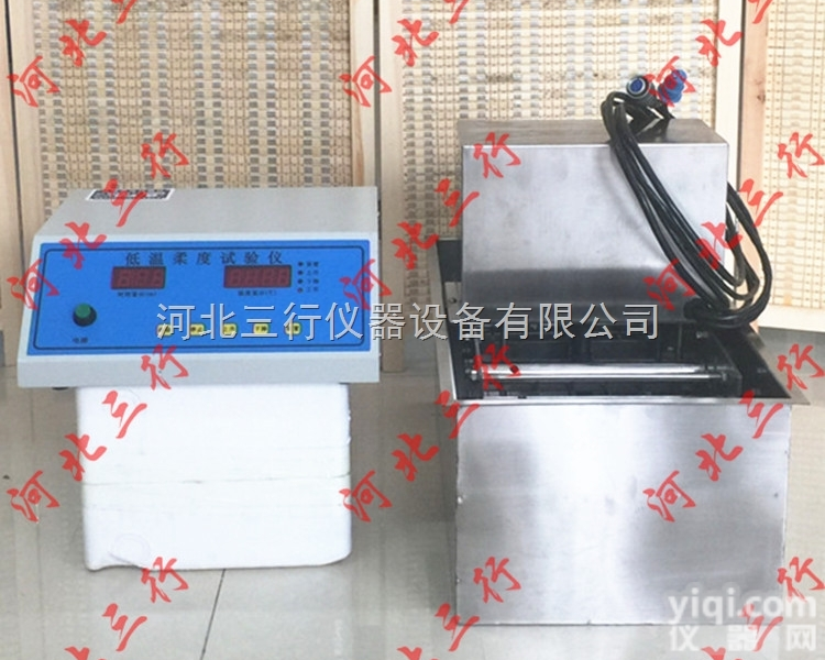 DWR-2  防水卷材低<em>温柔</em><em>度仪</em> 低<em>温柔</em>度<em>试验仪</em> DWR-2低<em>温柔</em>度<em>试验仪</em>