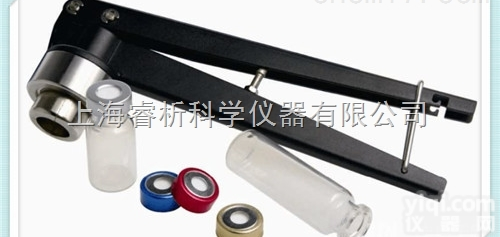 RX-4900  供应上海睿析气相<em>色谱</em>仪<em>配件</em> 顶空瓶专用封盖器 压<em>盖钳</em>厂价促销