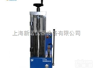 <em>DJYP</em>-60T  新诺Pai手电两用等静压压片机 <em>DJYP</em>-60T等静压压片机