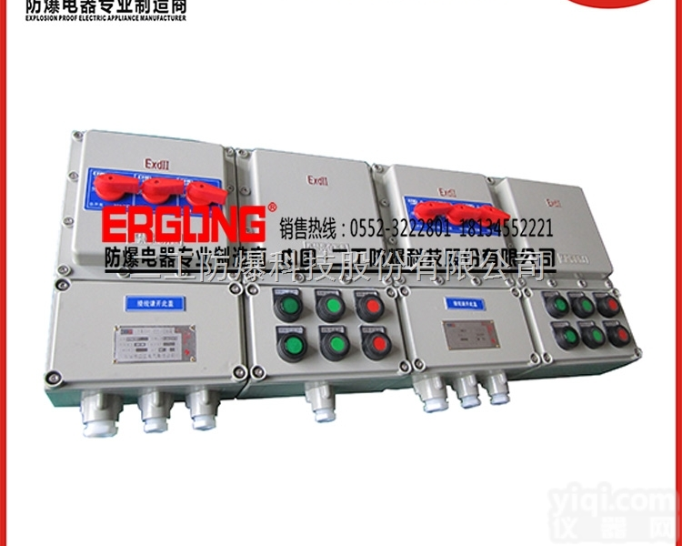 BXMD  <em>防爆</em>控制箱厂家 <em>防爆</em>电脑<em>操作台</em>价格