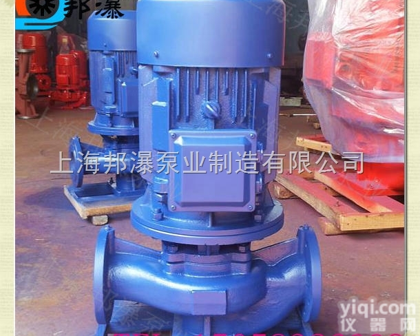 ISG32-125  立式单级单吸<em>管道</em>泵 ISG<em>管道</em><em>循环泵</em> <em>离心泵</em>价格