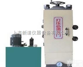 DJY40-40T  <em>电动</em><em>粉末</em><em>压片机</em> DJY40-40T<em>电动</em>等静压<em>压片机</em>