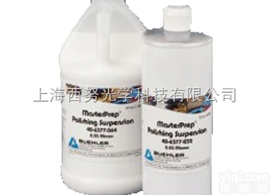 Z终<em>抛光</em><em>悬浮液</em>