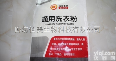 绥化市厂家直销<em>无磷</em>通用<em>洗衣粉</em>  酒店<em>洗衣房</em>专用<em>洗衣粉</em>
