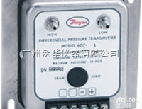 607-01  美国超低<em>差压</em><em>变送器</em>（0.25%精度）
