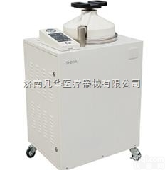 LMQ.C  医用立式高压蒸汽灭菌器<em>全自动</em>系列<em>价格</em>