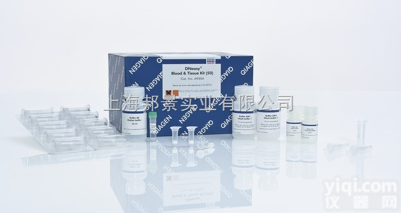 <em>委内瑞拉</em>马<em>脑炎</em>病毒（VEE）核酸检测<em>试剂盒</em>（PCR-荧光探针法）