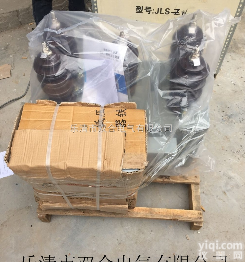 干式高压<em>计量箱</em>JLS-10（<em>组合式</em>互感器）简介