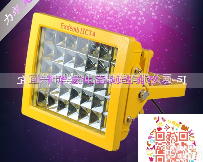 CCD97  CCD97小功率LED<em>防爆灯</em> <em>方形</em>防爆LED灯