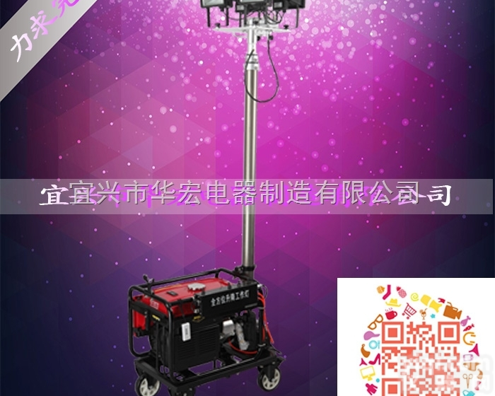 GAD506  GAD506 大型<em>升降式</em><em>泛光灯</em> HMF961抢修移动照明车