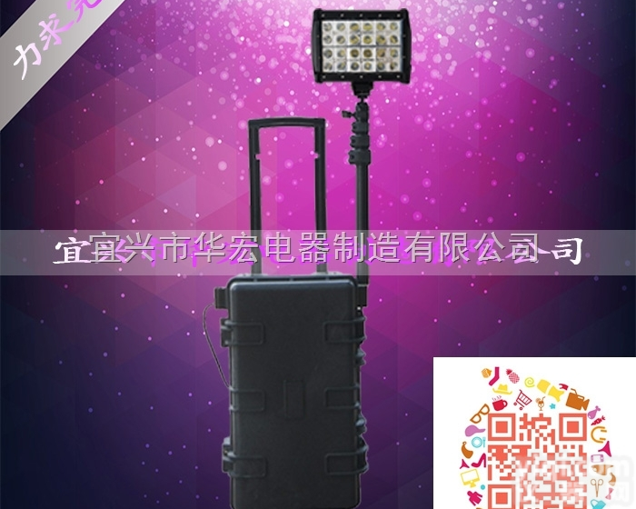 FW6108  FW6108 <em>箱式</em>移动照明系统 <em>移动式</em>现场勘察灯