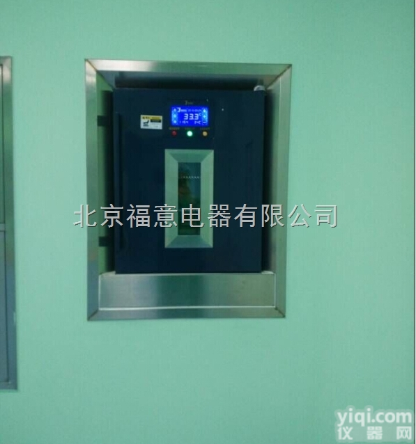 实验用<em>标准品</em><em>冰柜</em>