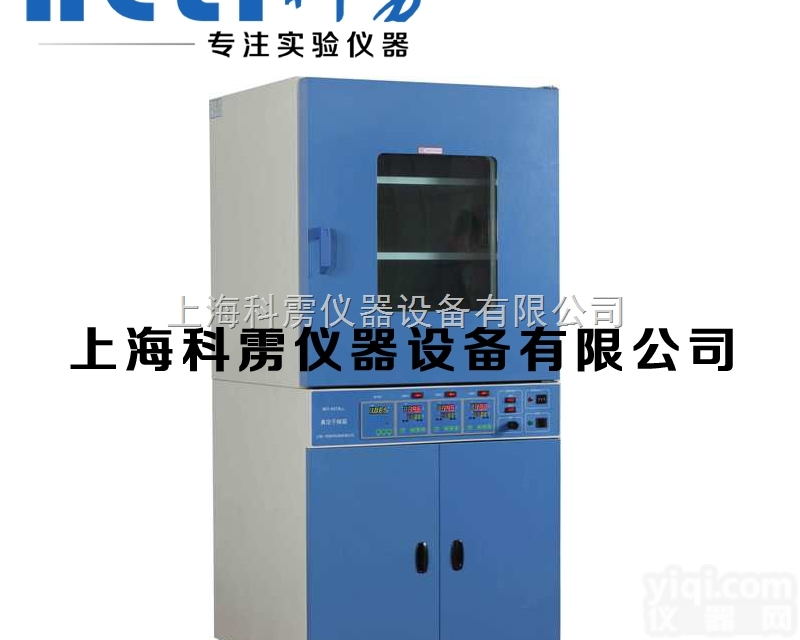 DZF-6050  上海一恒 DZF-6050<em>真空干燥</em>箱 <em>真空烘箱</em> 真空加热箱 恒温<em>干燥箱</em>