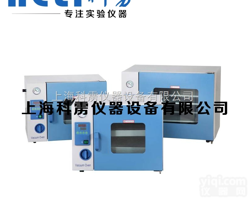 DZF-<em>6020</em>  上海一恒 DZF-<em>6020</em> <em>真空干燥</em>箱 真空烘箱 真空加热箱 恒温干燥...