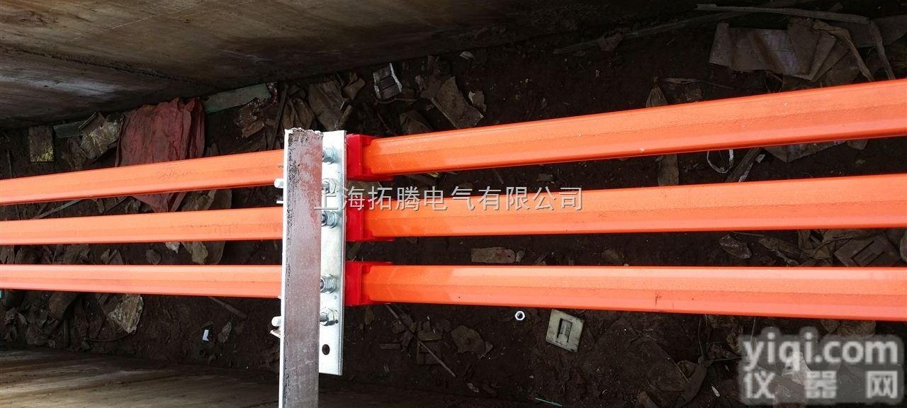 H-1600A  【】电厂<em>堆取料机</em>单极H型<em>滑触线</em>