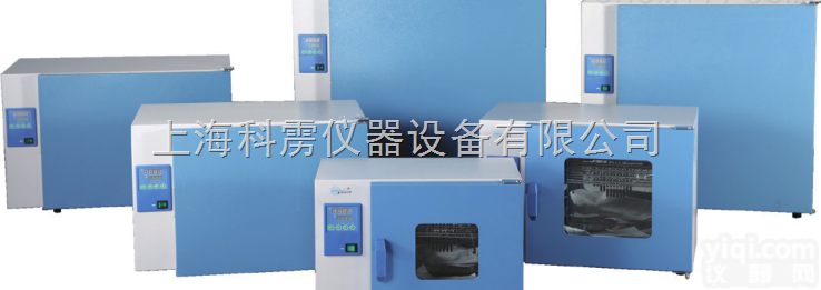 DHP-9902  上海一恒 DHP-9902电热<em>恒温</em><em>培养</em>箱/<em>恒温</em><em>培养</em>箱/<em>恒温</em>箱/<em>培养</em>箱