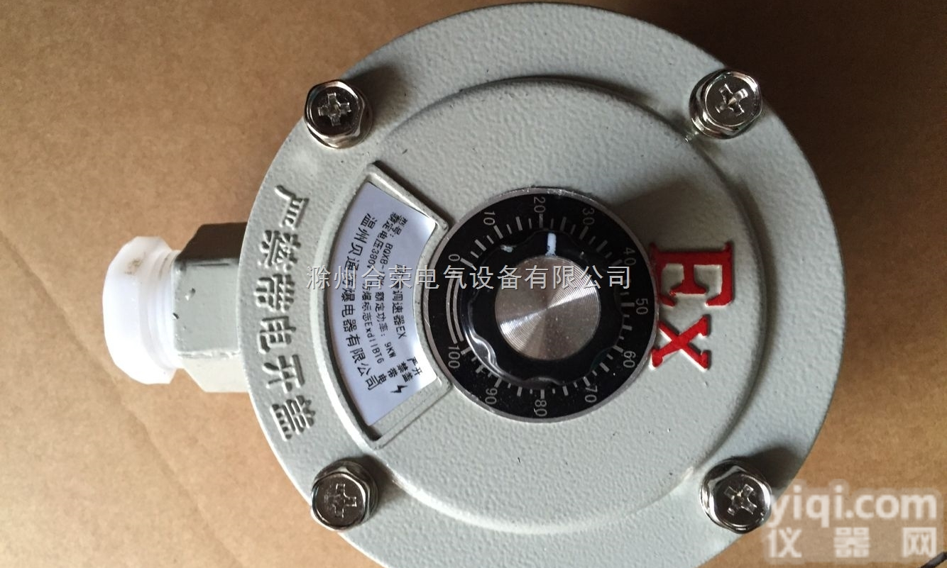 定做防爆电位<em>调速</em>器R防爆<em>调速</em>器防爆转速器单圈旋转<em>电位器</em>铝合金