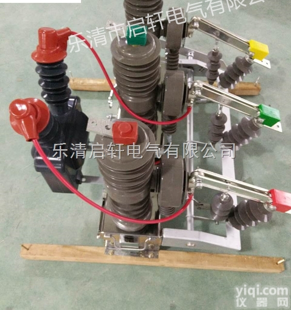 ZW32<em>智能</em>真空<em>断路器</em>ZW32-12FG<em>智能</em>真空<em>断路器</em>详情说明